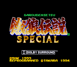 Garo Densetsu Supersharu screenshot 2 for Super Famicom